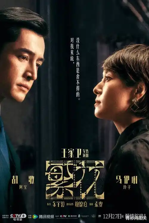 长夜将明谍战电视剧全集免费观看