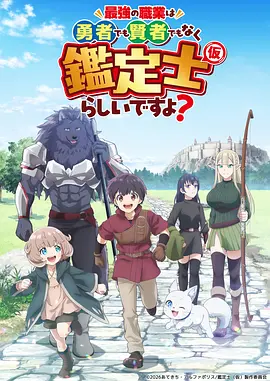 千纸鹤之约治愈动漫全集免费观看